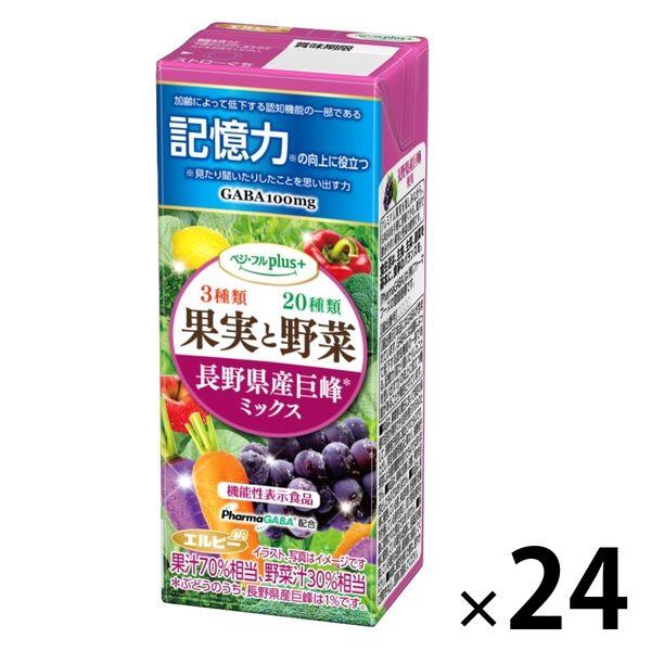 【機能性表示食品】エルビー べジ＊フルplus+ 長野県産巨峰ミックス 200ml 1箱（24本入）