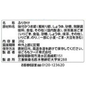 かつおのり ふりかけ 40g 1個 はごろもフ...の詳細画像1