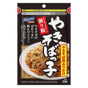 やきそばっ子 削り粉 20g 1個 はごろもフーズ ふりかけ