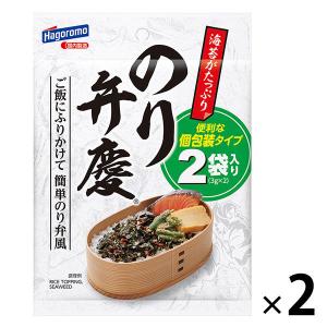 のり弁慶 ふりかけ 個包装タイプ 3袋入り 1セット（2個）はごろもフーズ