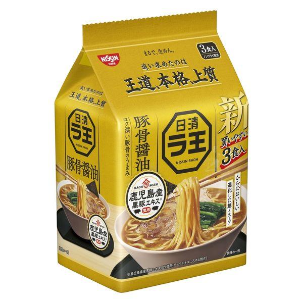 インスタントラーメン 日清ラ王 豚骨醤油 3食パック 1袋 日清食品