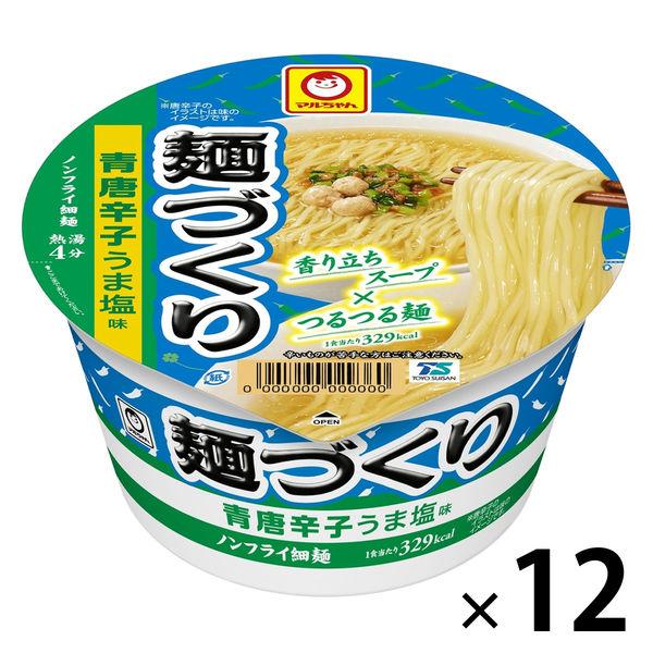 東洋水産 マルちゃん 麺づくり 青唐辛子うま塩味 1セット（12個）