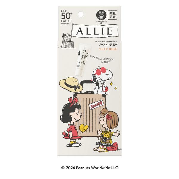 【数量限定】ALLIE（アリィー）クロノビューティ カラーチューニングUV 03 SPF50+PA+...