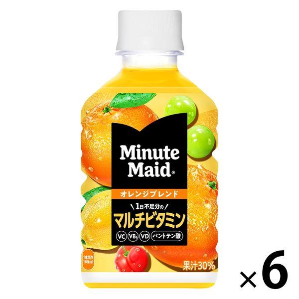 コカ・コーラ ミニッツメイド オレンジブレンド マルチビタミン 280ml 1セット（6本）