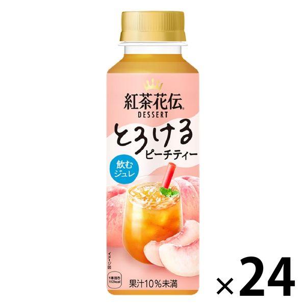 コカ・コーラ 紅茶花伝 デザート とろけるピーチティー 265ml 1箱（24本入）