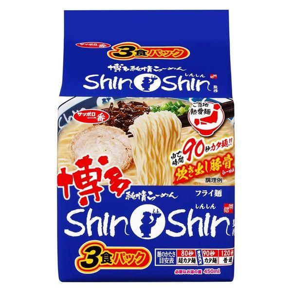 サンヨー食品 ご当地熱愛麺 博多純情ラーメン ShinShin監修 炊き出し豚骨らーめん 1袋(3食...