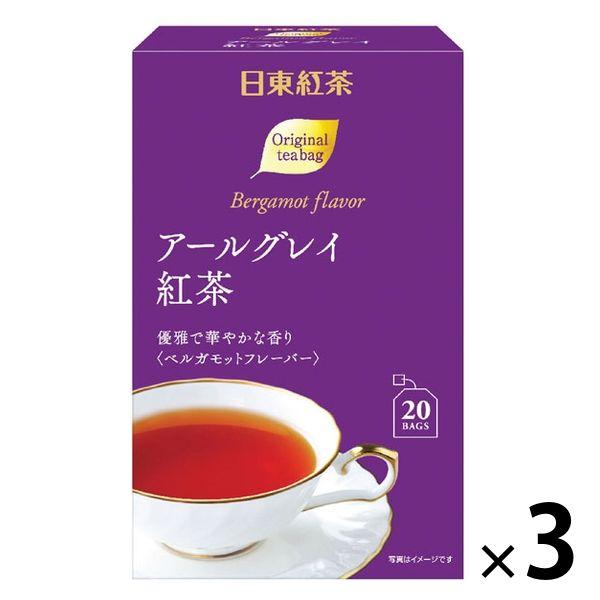 日東紅茶 アールグレイ紅茶ティーバッグ 1セット（1個（20バッグ入）×3）