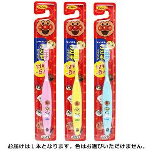 歯ブラシ 子供 こどもハブラシ 1.5〜5才用...の詳細画像3