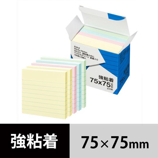 【強粘着】アスクル はたらく 強粘着ふせん 罫線入り75×75mm　パステル4色アソート(正方形)　...