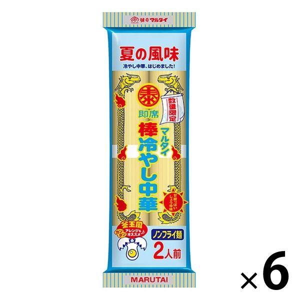 マルタイ マルタイ棒冷やし中華 1セット（12食：2食入×6袋）