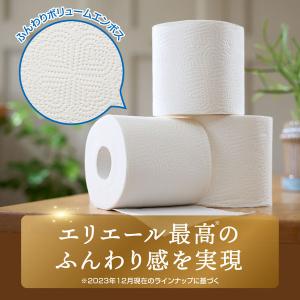 トイレットペーパー12ロールパルプダブル25m...の詳細画像2