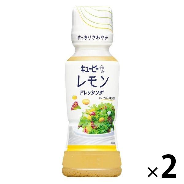 レモンドレッシング 180ml 2本 キユーピー