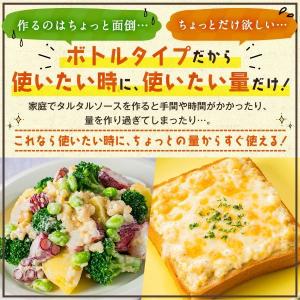 (セール)具だくさんレモンタルタル 145g ...の詳細画像4