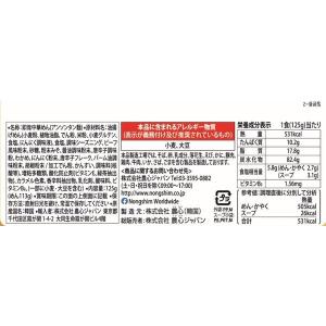 農心ジャパン 安城湯麺(アンソンタンメン) 1食の詳細画像2