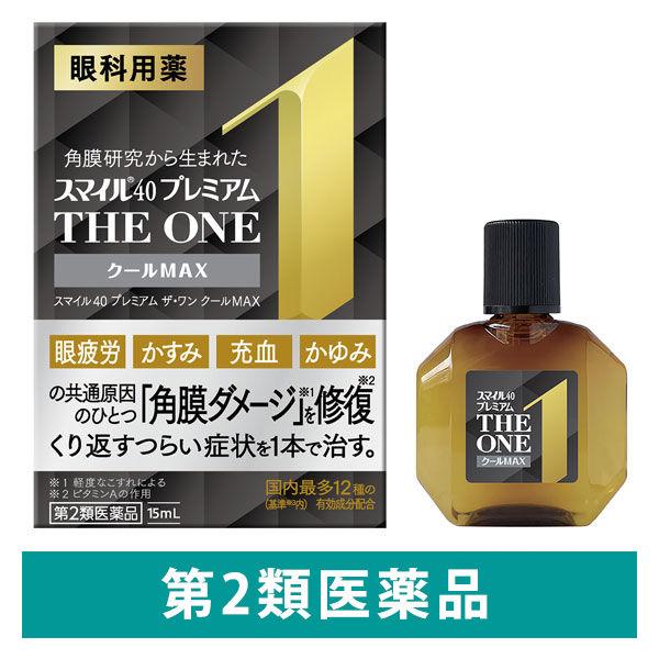 スマイル40 プレミアム THE ONE クールMAX 15ml ライオン 目薬 つらい目の疲れ か...