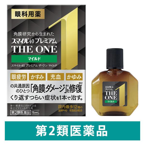 スマイル40 プレミアム THE ONE マイルド 15ml ライオン 目薬 つらい目の疲れ かすみ...