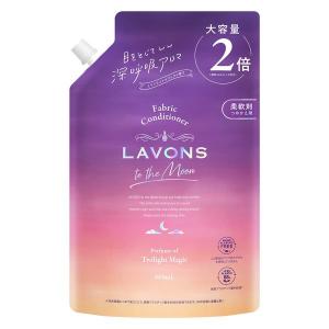 柔軟剤 トワイライトマジックの香り ラボン to the Moon(トゥザムーン)詰替大容量 860mL