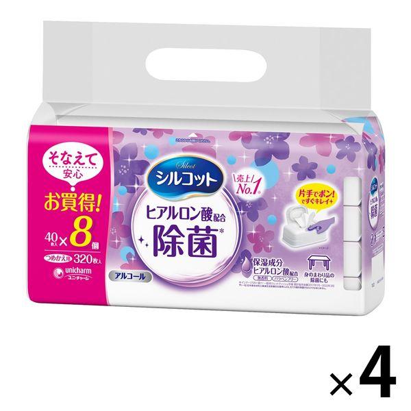 （セール）ウェットティッシュアルコール除菌ヒアルロン酸配合詰替 1セット（40枚入×8個×4）シルコ...