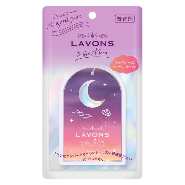 ラボン LAVONS トゥザムーン ベッドルーム ペーパーフレグランス トワイライトマジック 1個 ...