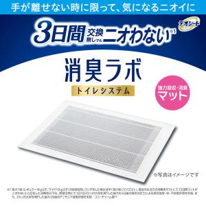 デオシート 消臭ラボ トイレシステム 強力吸収...の詳細画像2