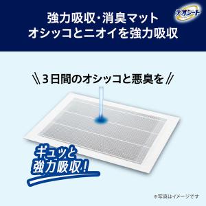 デオシート 消臭ラボ トイレシステム 強力吸収...の詳細画像3