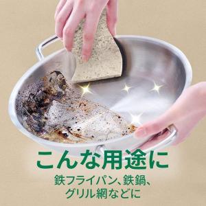 スリーエム(3M)スコッチブライト グリーナー...の詳細画像3