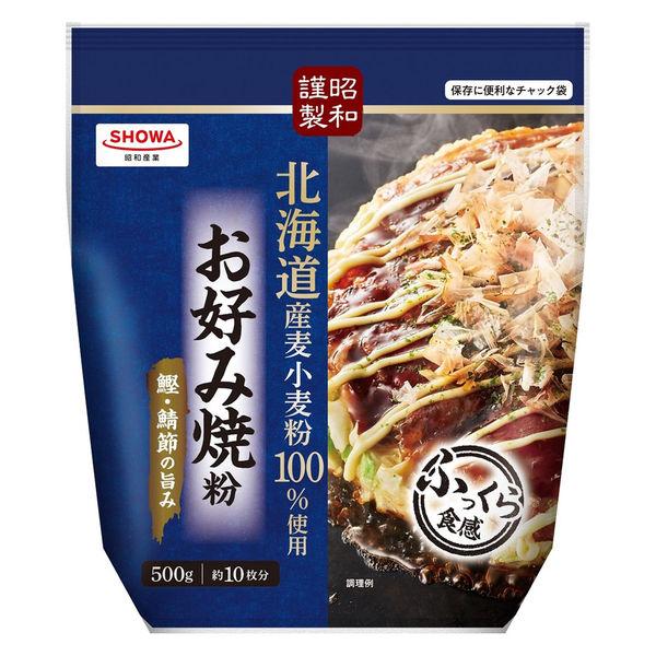 昭和産業 お好み焼粉 北海道産小麦粉100%使用 500g 1個