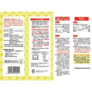 【ワゴンセール】昭和 薄力小麦粉 フレンド 1...の詳細画像1
