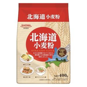 昭和産業 北海道小麦粉 400g 1個
