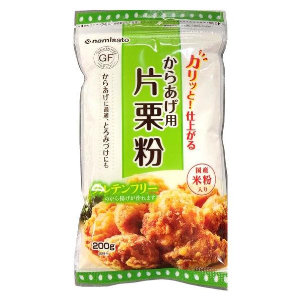 からあげ用片栗粉 国産米粉入り 200g 1個 波里 グルテンフリー