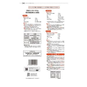 熊本製粉 熊本県産薄力小麦粉 肥後のいずみ 5...の詳細画像2