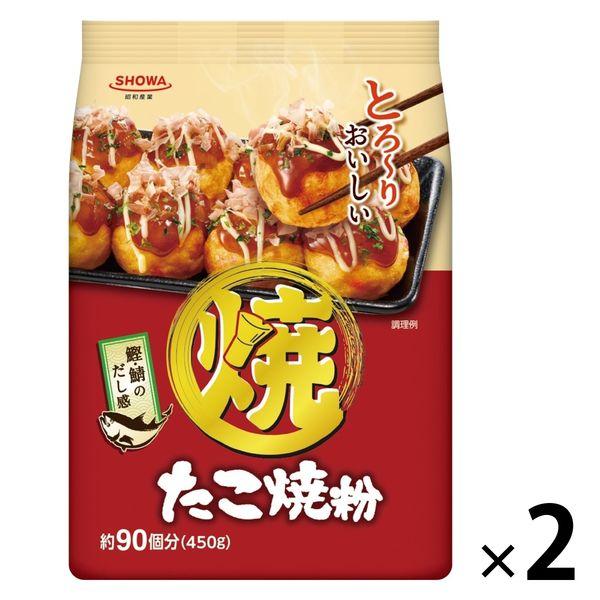 昭和産業 たこ焼粉 450g 1セット（1個×2）