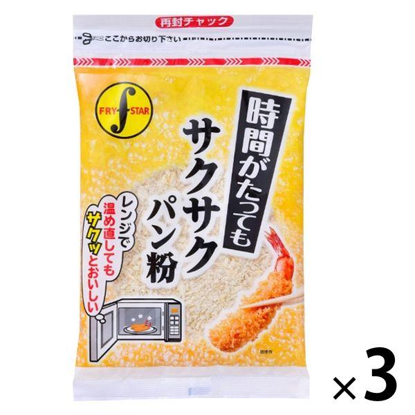 フライスター サクサクパン粉 150g 1セット（1個×3）