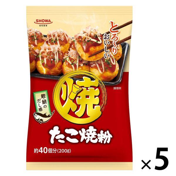 昭和産業 たこ焼き粉 200g 1セット（1個×5）