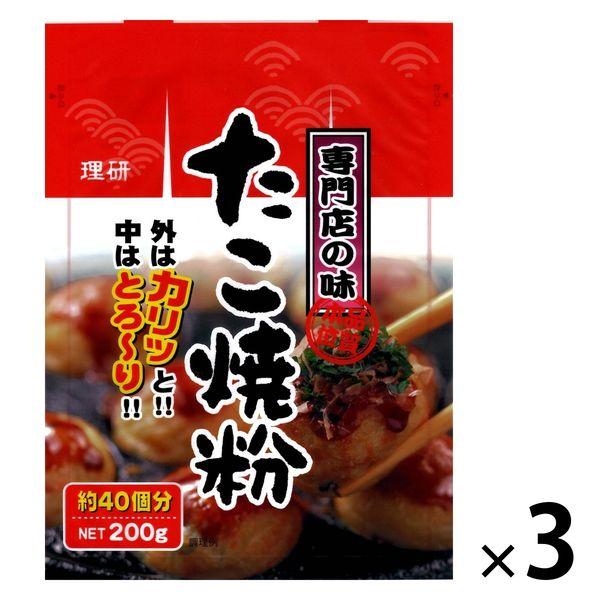 理研 たこ焼き粉 200g 1セット（1個×3）理研農産化工