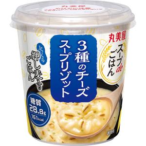 丸美屋 スープdeごはん 3種のチーズスープリ...の詳細画像1