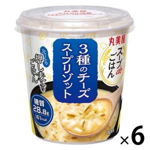 丸美屋 スープdeごはん 3種のチーズスープリゾット（押し麦ごはん付き） 1セット（6個）