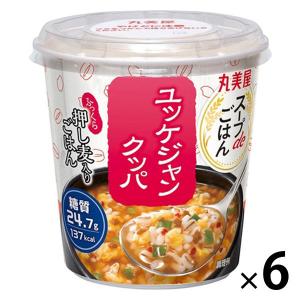 丸美屋 スープdeごはん ユッケジャンクッパ（押し麦ごはん付き） 1セット（6個）