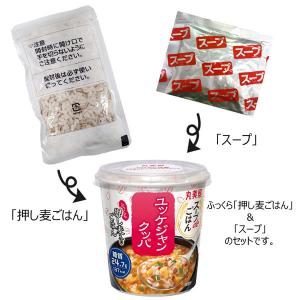 丸美屋 スープdeごはん ユッケジャンクッパ(...の詳細画像3