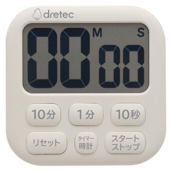 ドリテック 抗菌タイマー ポポラ6 アイボリー　T-621IV　キッチンタイマー　デジタル　3キー　...