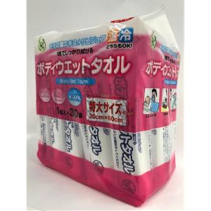 ボディウェットタオル 全身清拭用 1袋(30本入)の詳細画像1