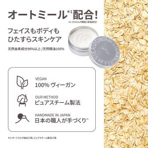 STEAMCREAM(スチームクリーム) ブル...の詳細画像2