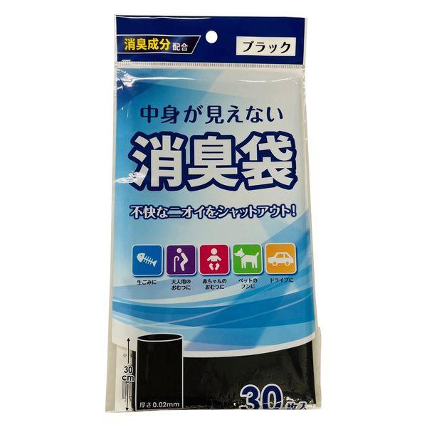 【並行輸入品】ショーエイコーポレーション 中身が見えない消臭袋 黒色 1袋（30枚入）