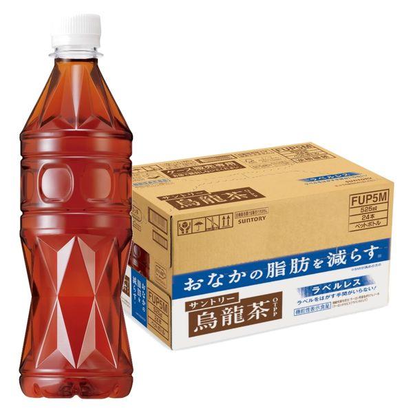 【機能性表示食品】サントリー 烏龍茶 ラベルレス 525ml 1セット（48本）