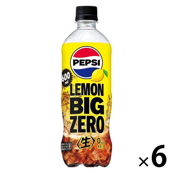 サントリー ペプシ＜生＞BIG ZERO LEMON 600ml 1セット（6本）