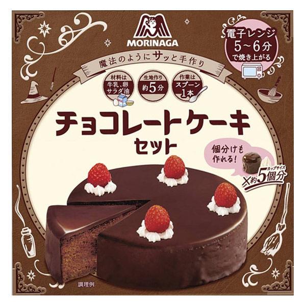 チョコレートケーキセット 1箱 森永製菓 製菓材 手作りお菓子