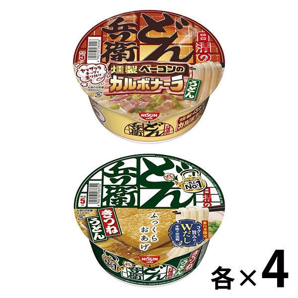 日清のどん兵衛　燻製ベーコンのカルボナーラうどん×きつねうどん（東） 食べ比べセット 日清食品　1セ...