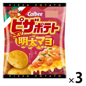 【セール】ピザポテト 明太マヨ風味 3袋 カルビー ポテトチップス スナック菓子 おつまみ