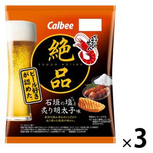 絶品かっぱえびせん 石垣の塩と炙り明太子味 3袋 カルビー スナック菓子 おつまみ