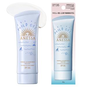 ANESSA(アネッサ) ミネラルUV マイル...の詳細画像1